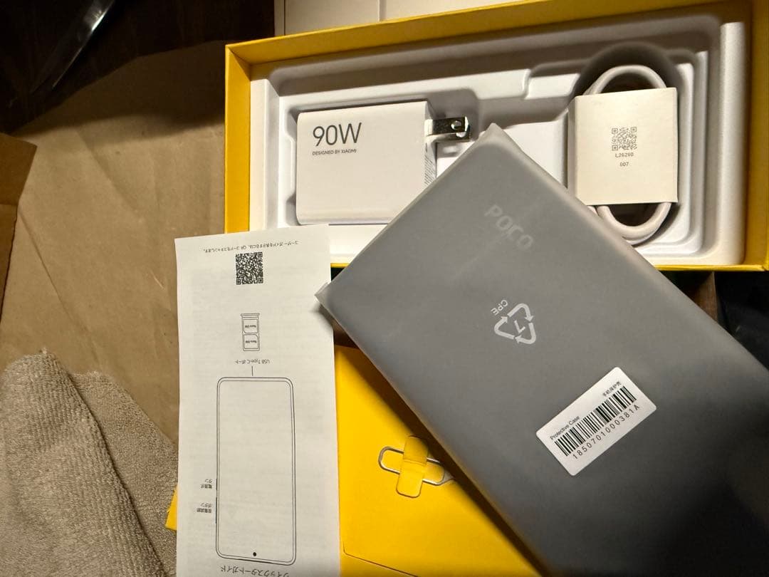 スマートフォン本体 POCO X7 Pro 256GB
