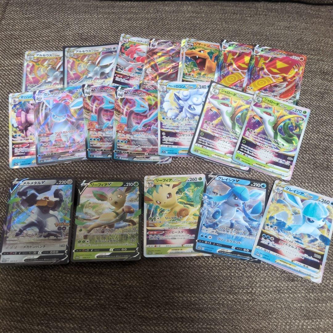 は*む様 ポケモンカード　RR RRR まとめ売り