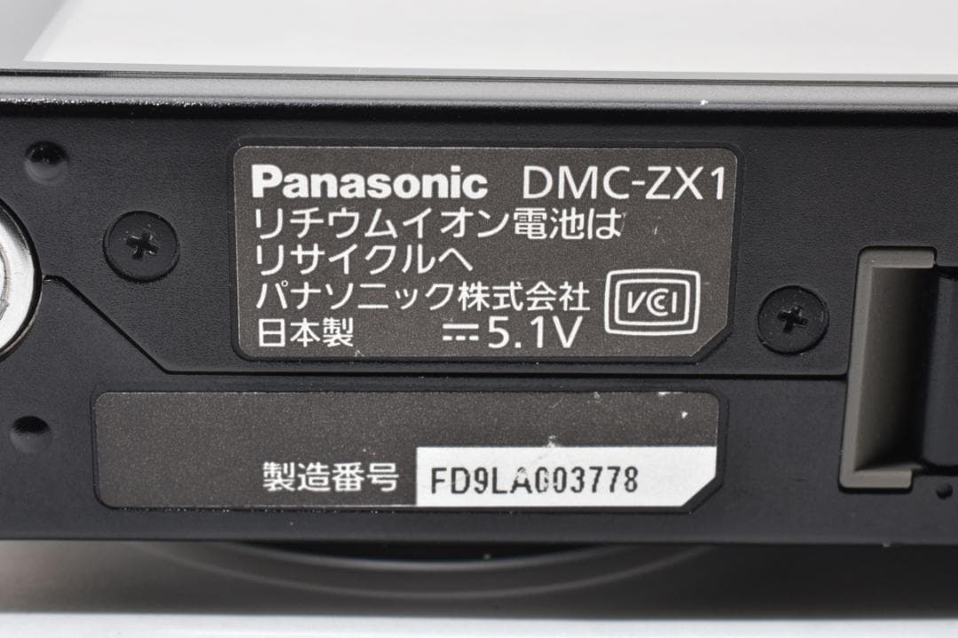 パナソニック　Panasonic LUMIX DMC-ZX1 ブラック 動作良好