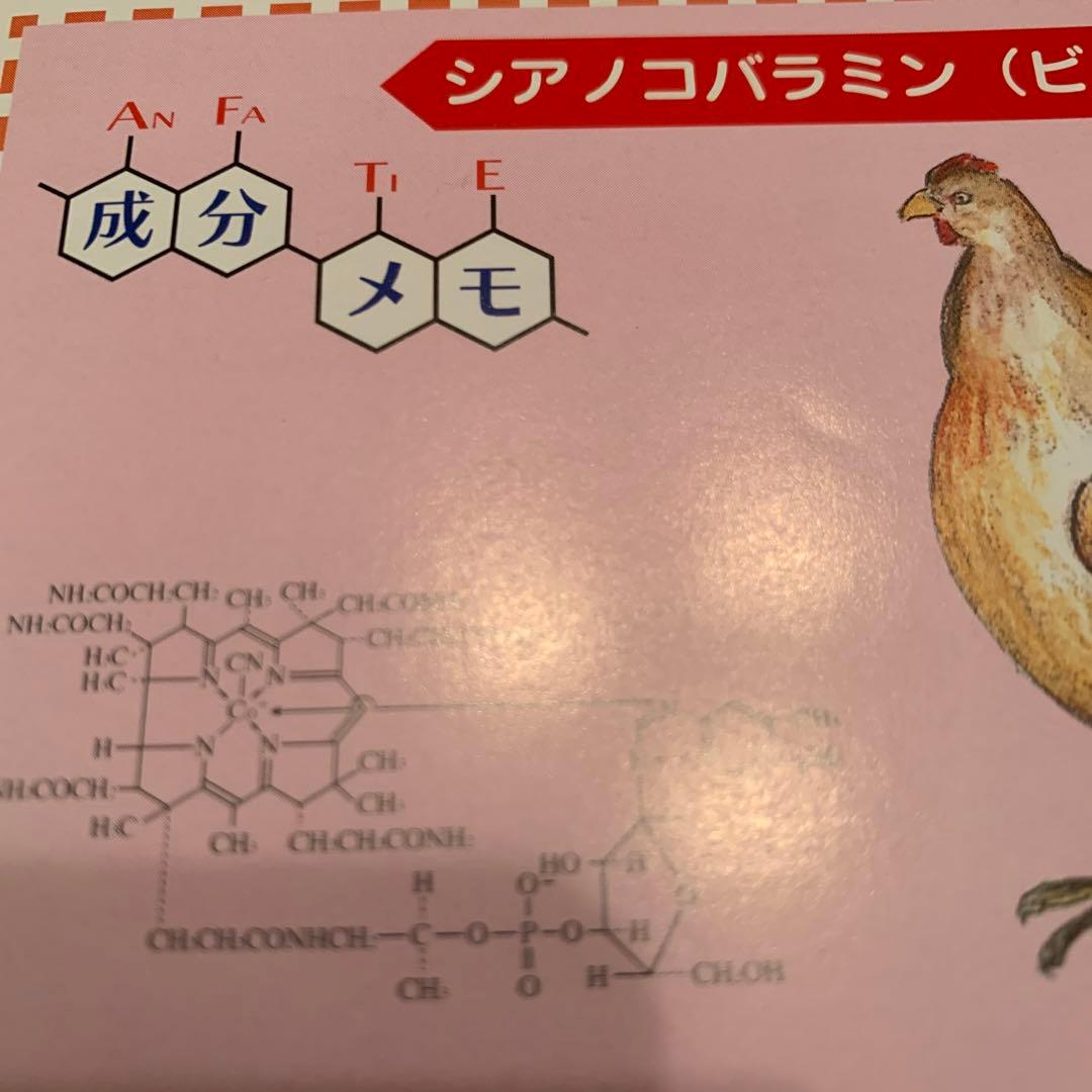 アンファティNA基礎3品マッサージリフレ旧・モイスチュア新各1♦️ユースプレゼント