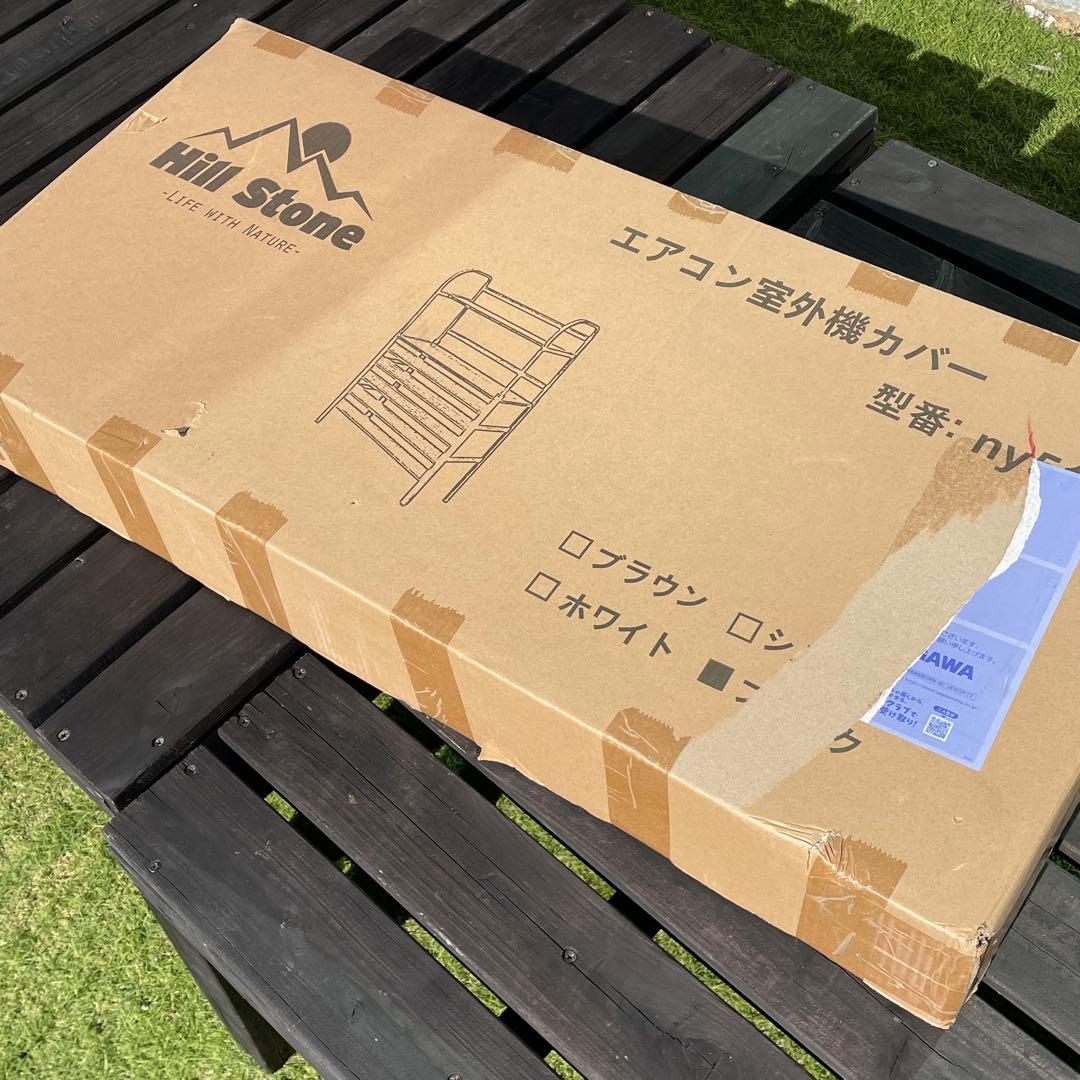 新品未使用　鉄製 2段棚付きエアコン室外機カバー