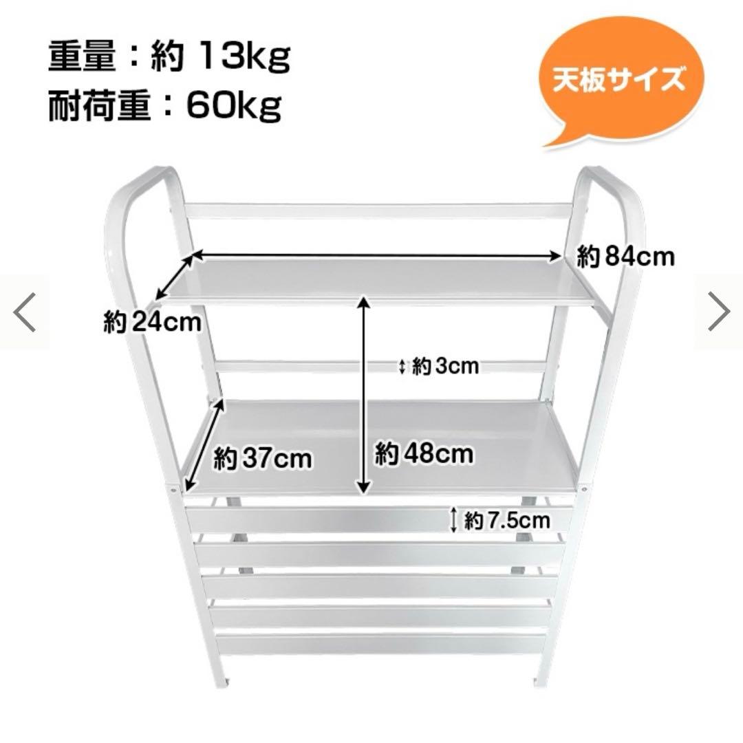 新品未使用　鉄製 2段棚付きエアコン室外機カバー