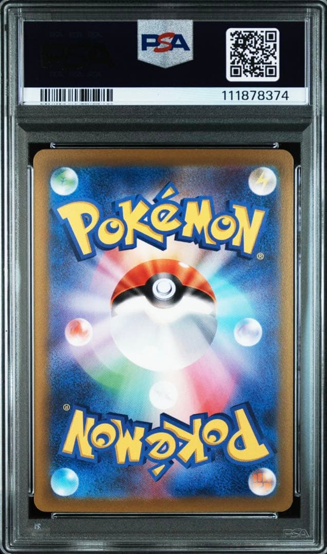 ルギアVSTAR ルギアゲットチャレンジ PROMO 325/s-p PSA10