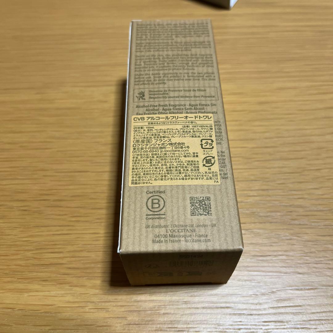 ロクシタンシトラスヴァーベナ オードトワレ