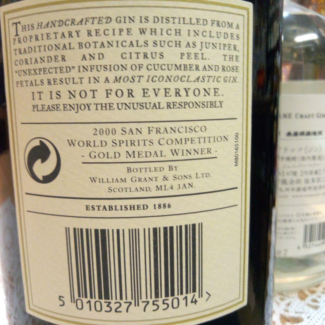 その他 HENDRICK,S  700mI  AKAYANE  CRAFT 720ml
