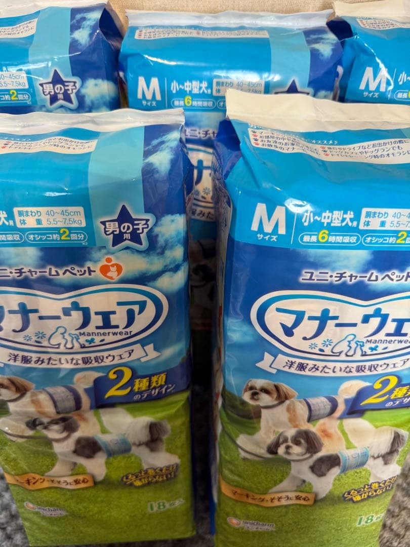 マナーウェア Mサイズ
