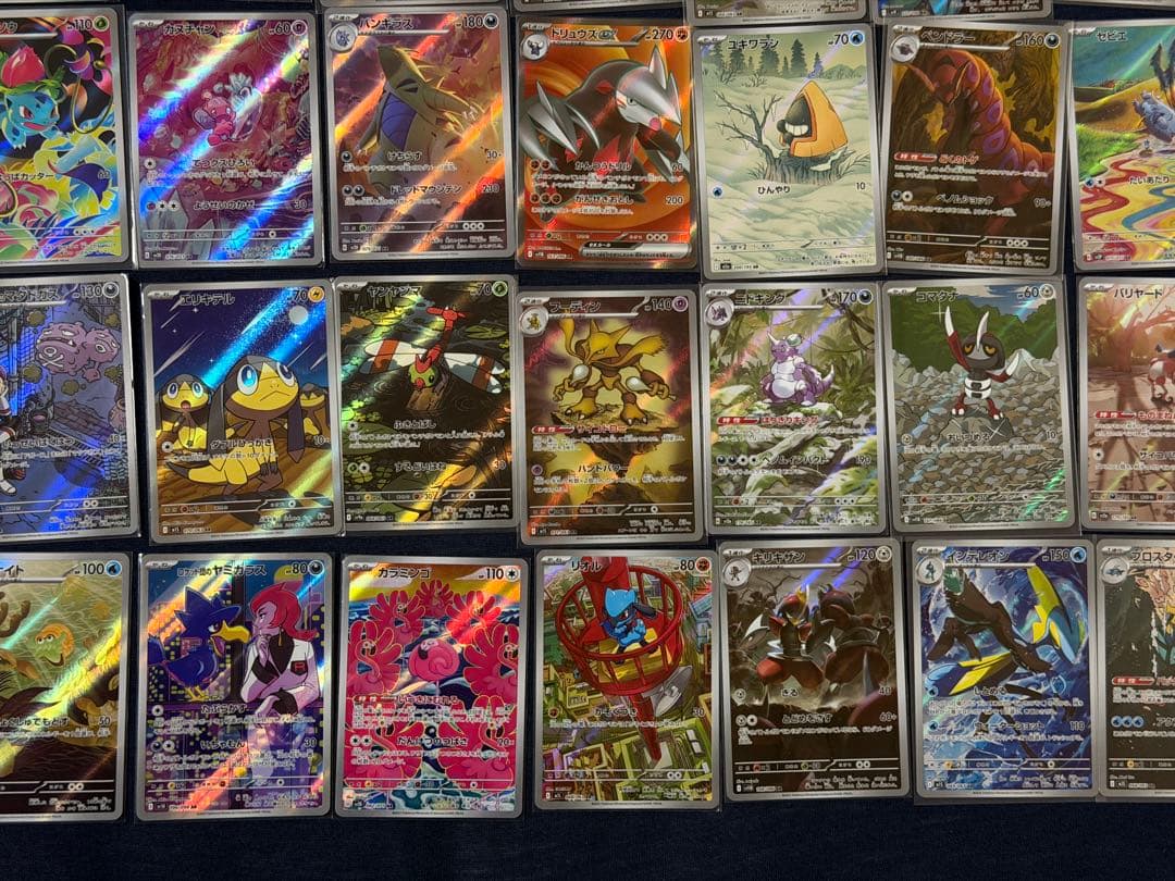 デ*き様 ポケモンカードセット ar/sr 54枚まとめて売り