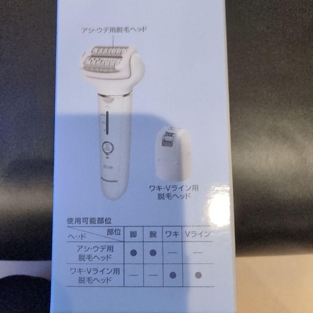 PaPanasonic ES-EY4A-W 脱毛器 ソイエ
