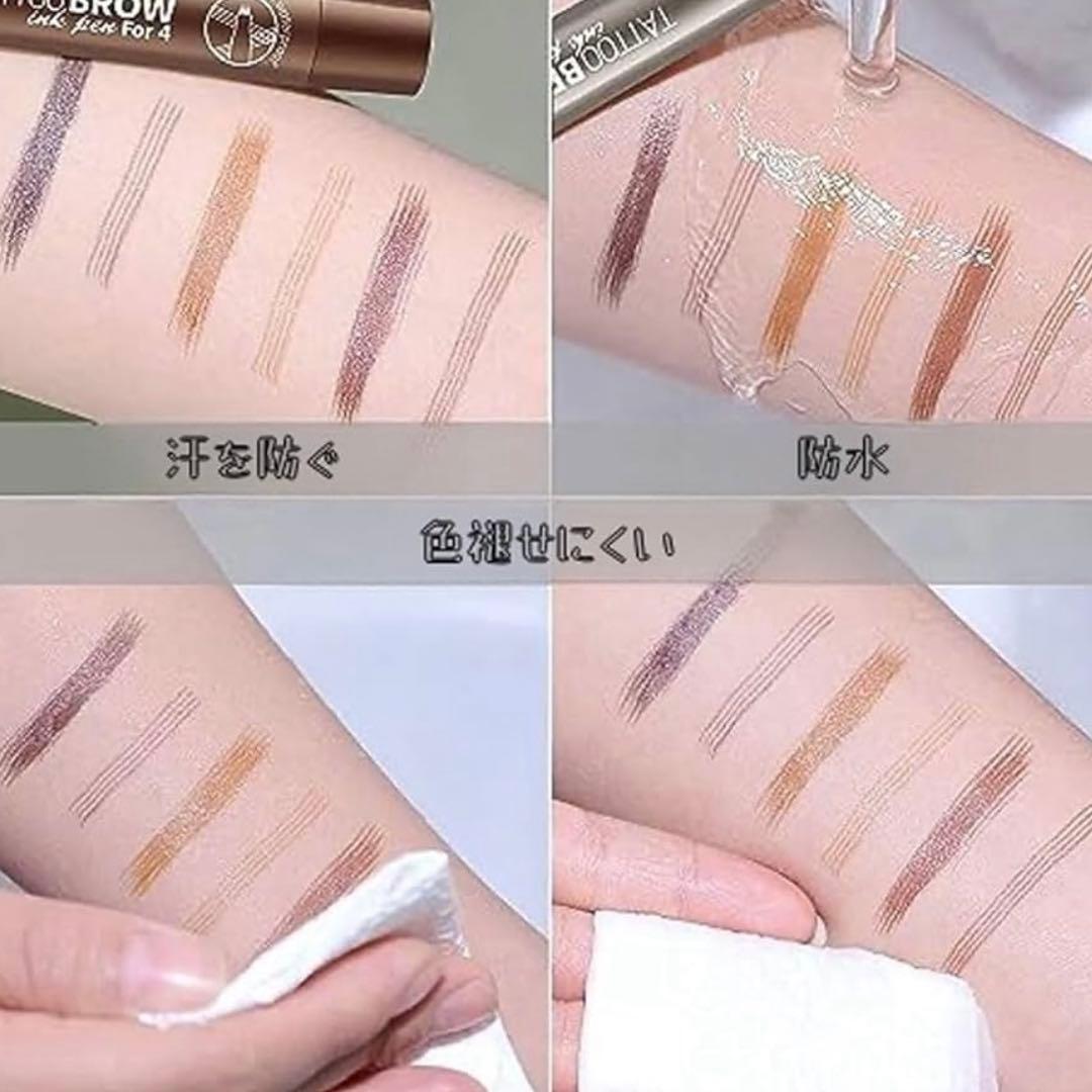 新品未開封Liquid防水アイブロウ ダークブラウン 4点アイブロウ