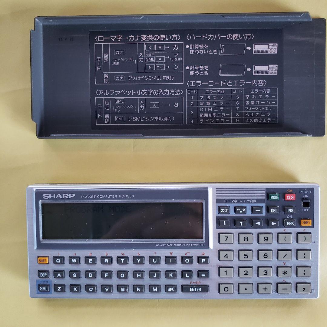 【希少・美品】SHARP ポケットコンピュータ PC-1360 RAMカード2枚