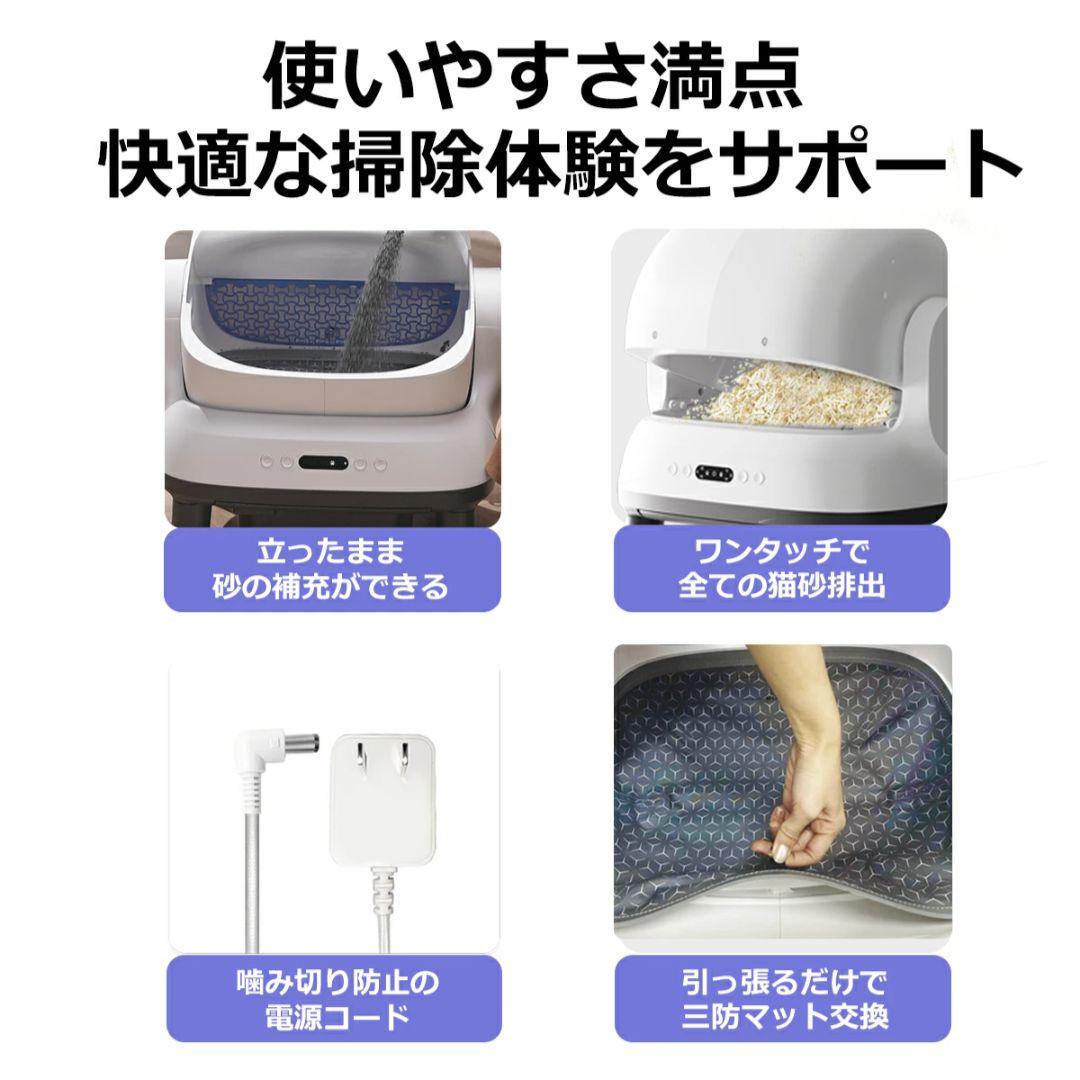 自動猫トイレ 全自動トイレ 猫用トイレ オープン型 大型