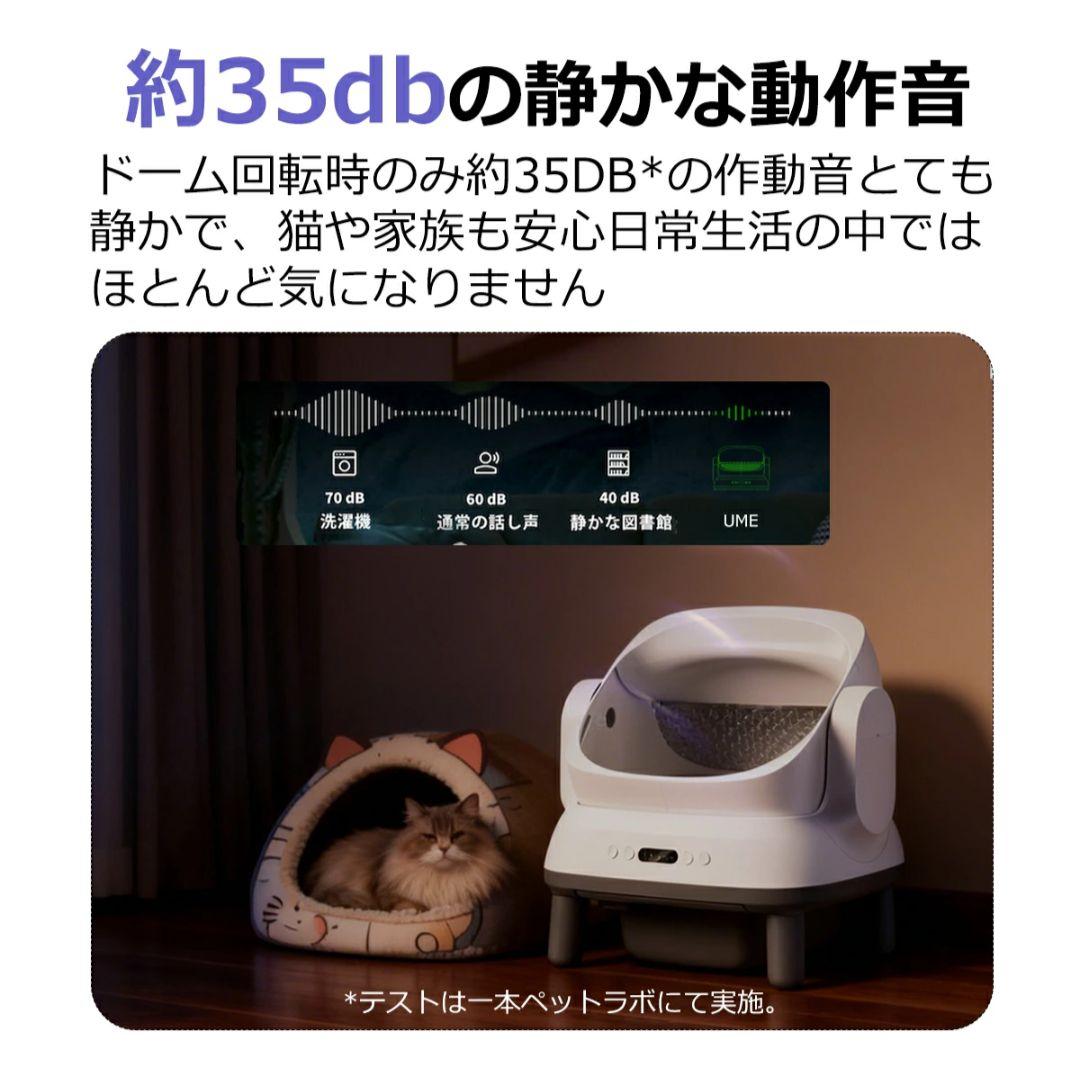 自動猫トイレ 全自動トイレ 猫用トイレ オープン型 大型