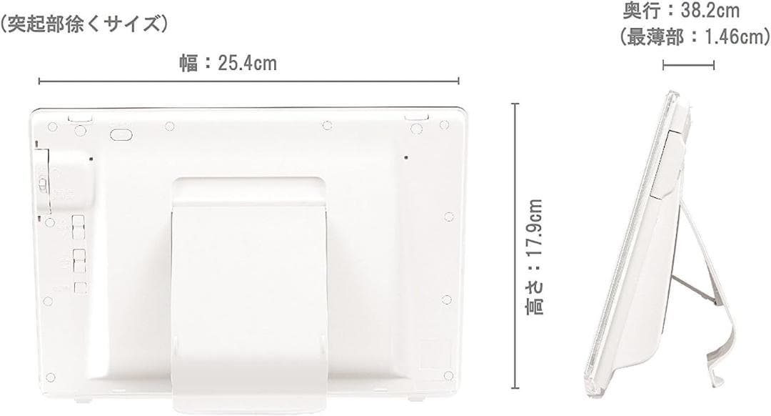 パナソニック 10V型 液晶 テレビビエラ UN-10E7-W 2017年モデル