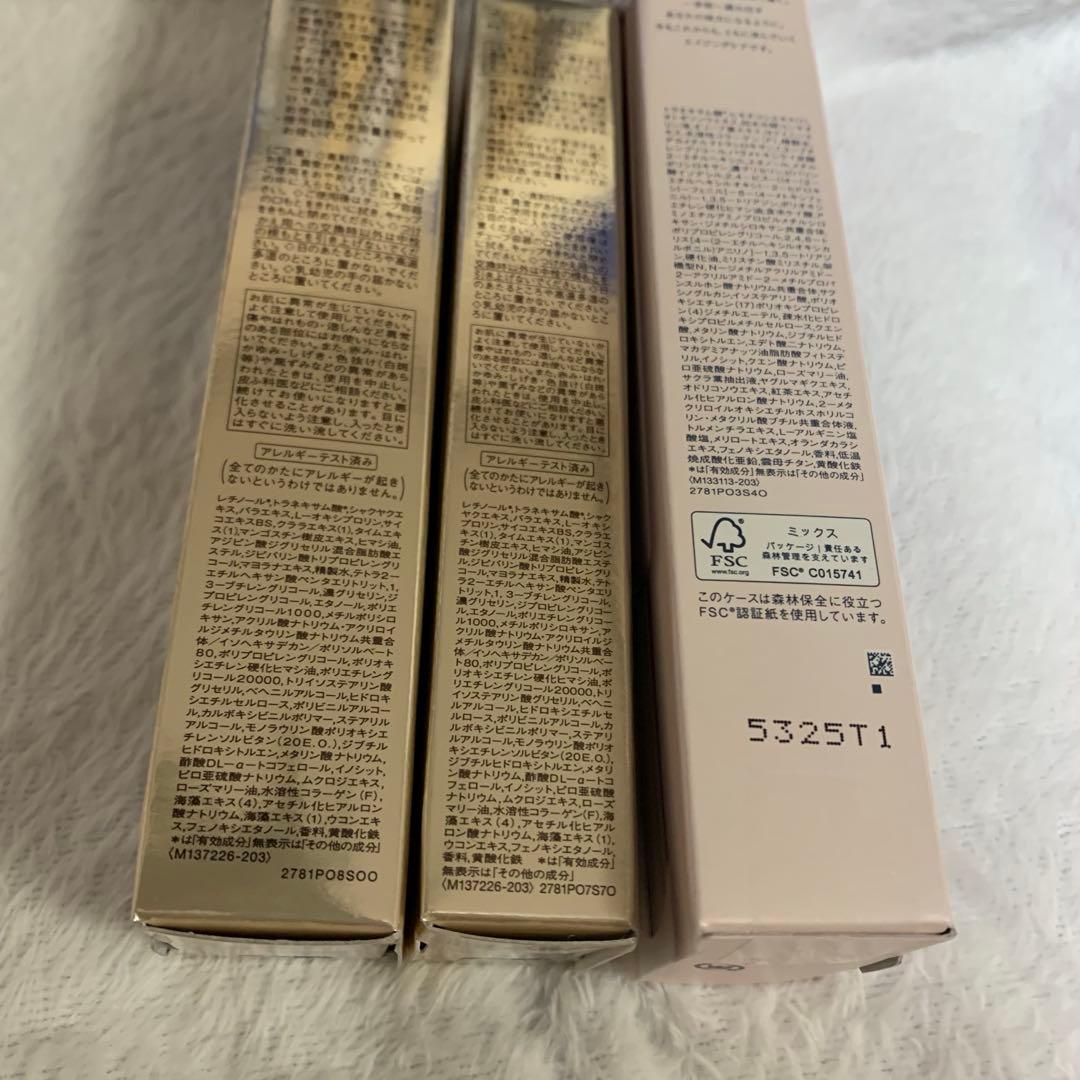 エリクシール ブライトニング ローション エマルジョン リンクルクリーム