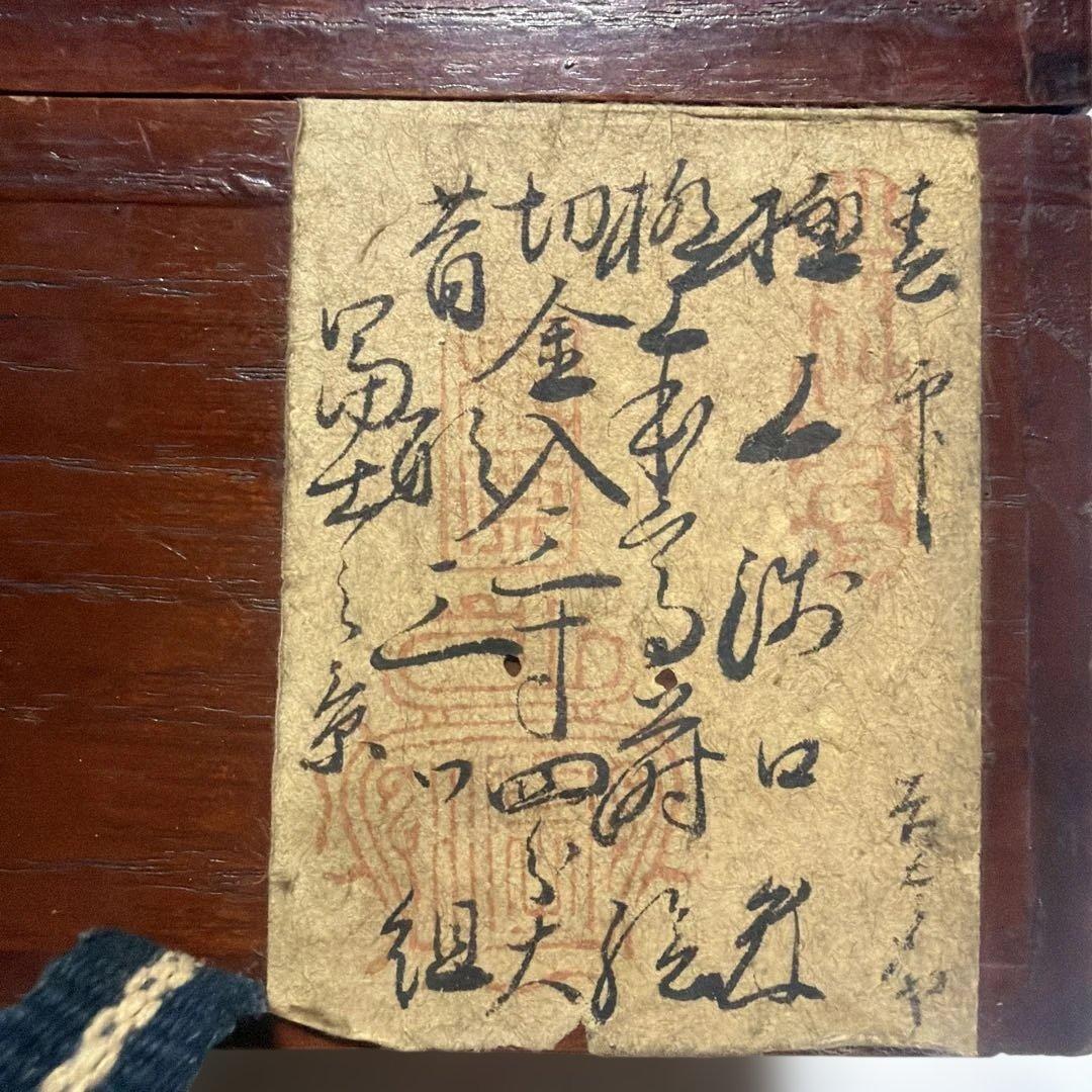 三重盃 盃台あり 共箱付 骨董