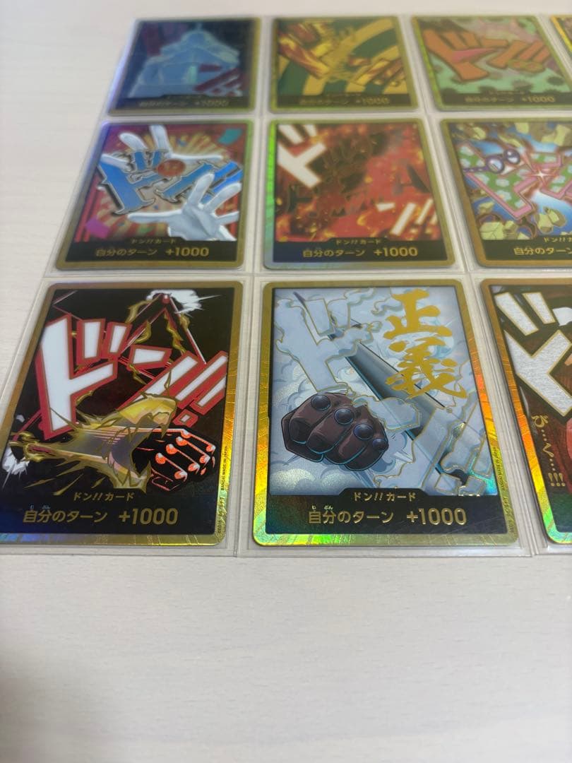 金ドン　　17枚まとめ売り