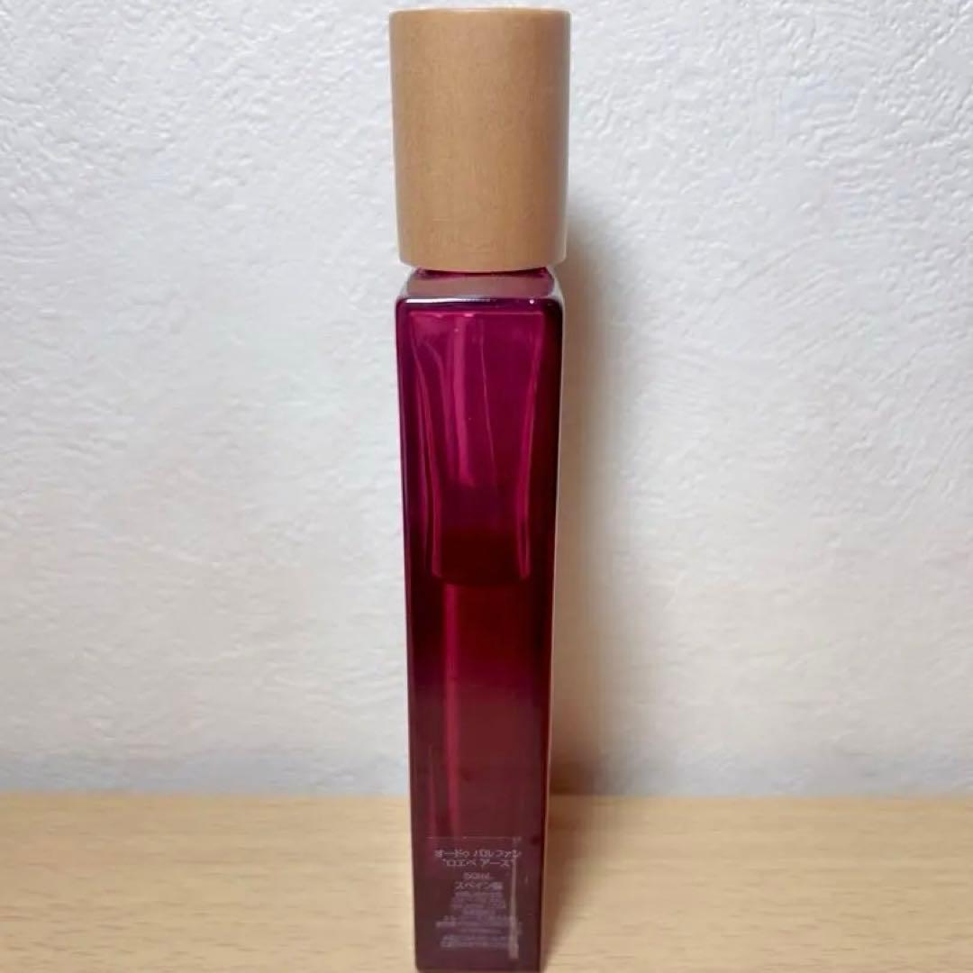 LOEWE EARTH パープル 香水 50ml