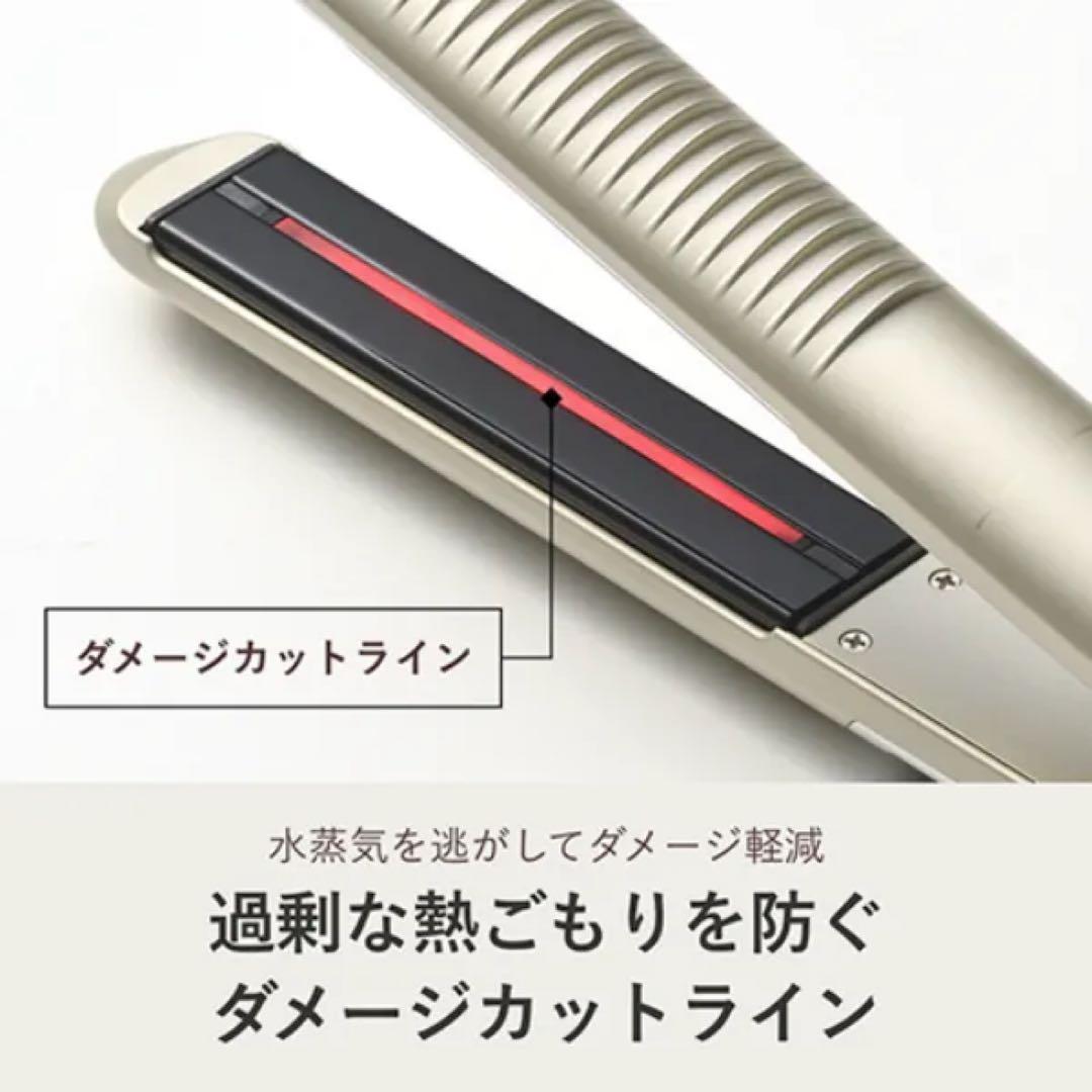 ヤーマン スムースアイロンフォトイオン YJHB0N ゴールド