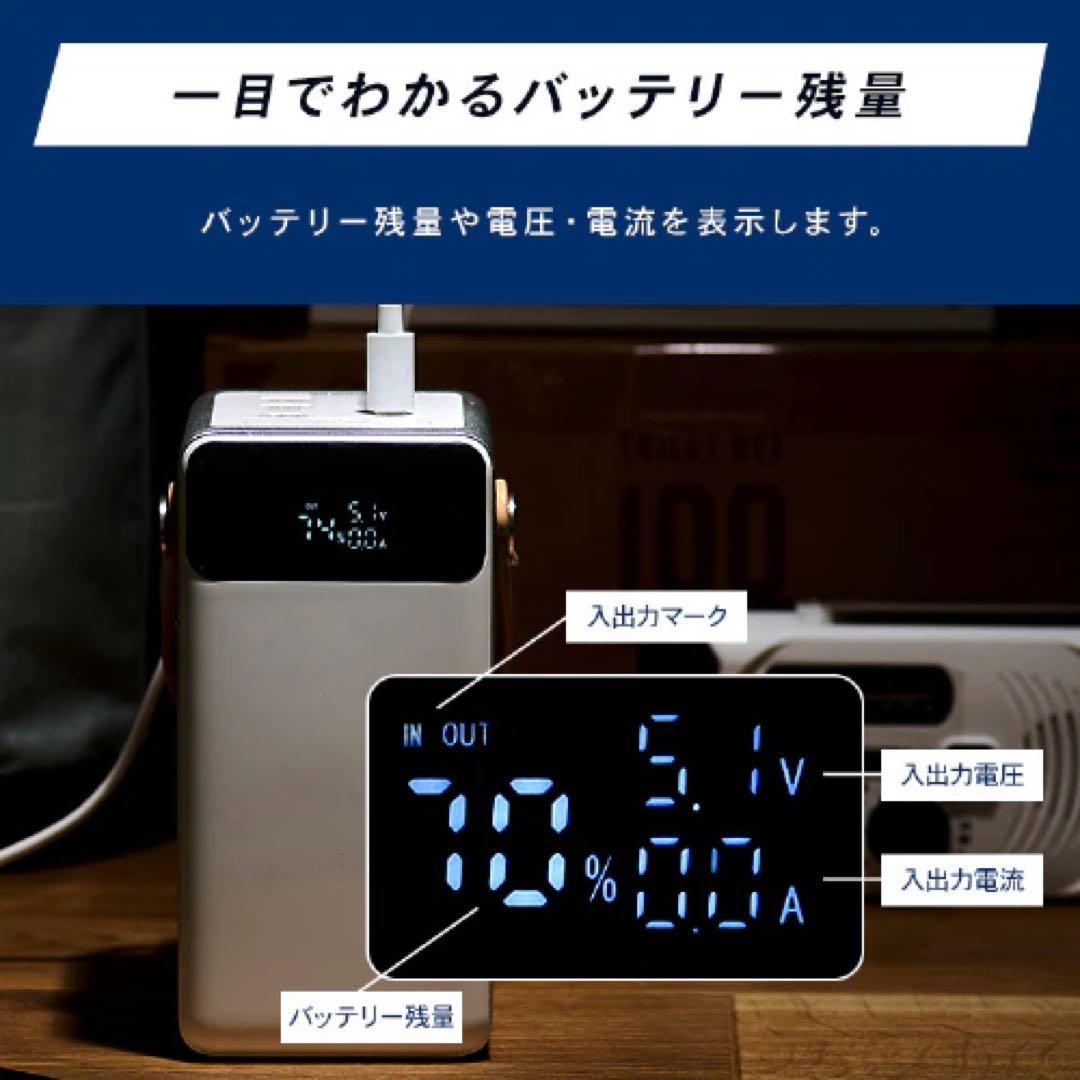 【新品】アイリスオーヤマ 60000mAh 防災 IBT-A60100-W