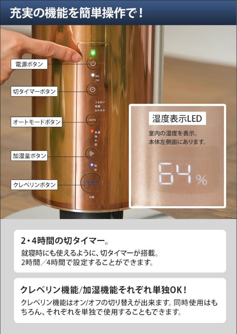 ドウシシャ クレベリン ハイブリッド式加湿器 取扱説明書・保証書 箱有り