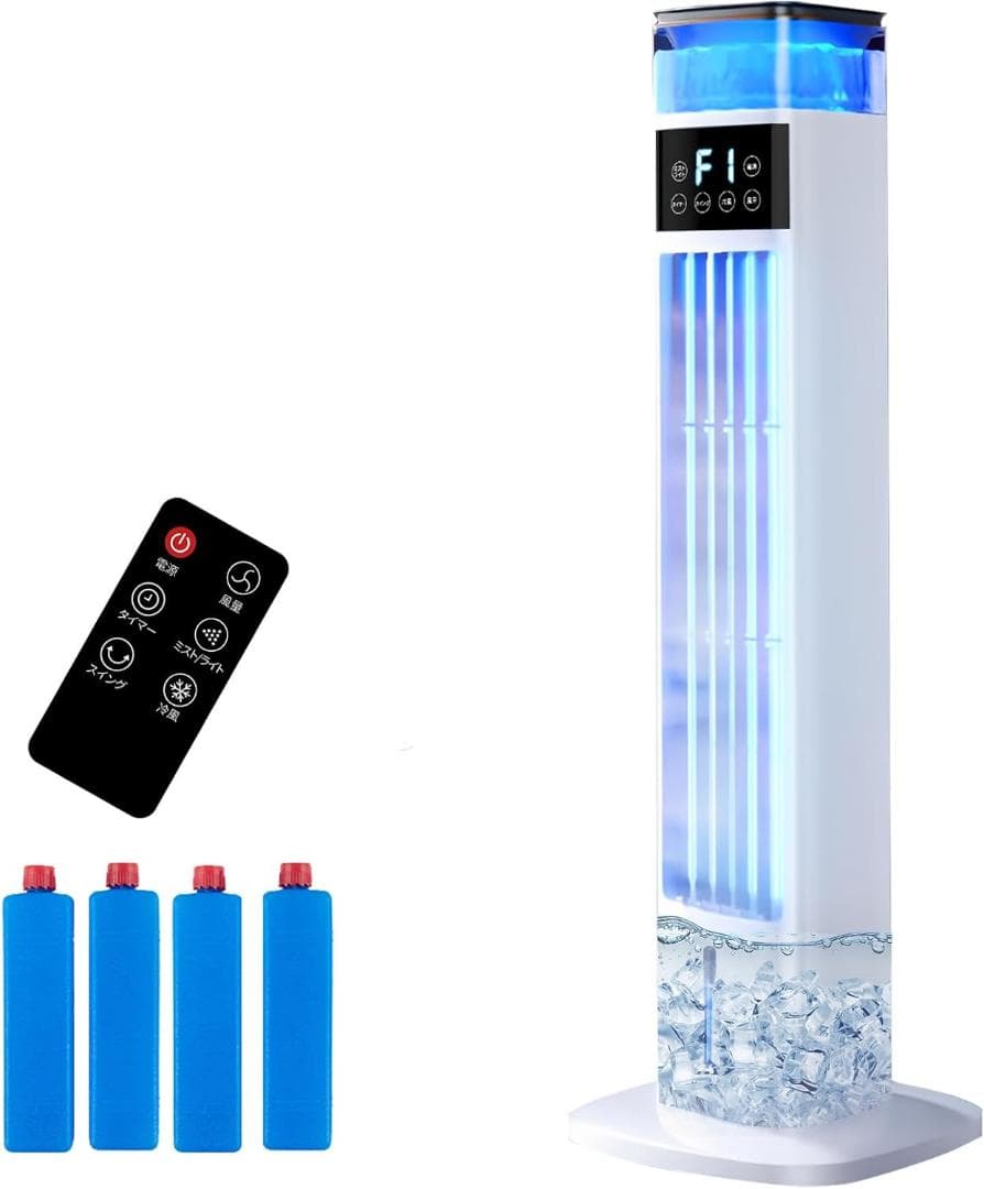 【2025年新型】冷風機 加湿器 1台2役 95cm高さ タワーファン