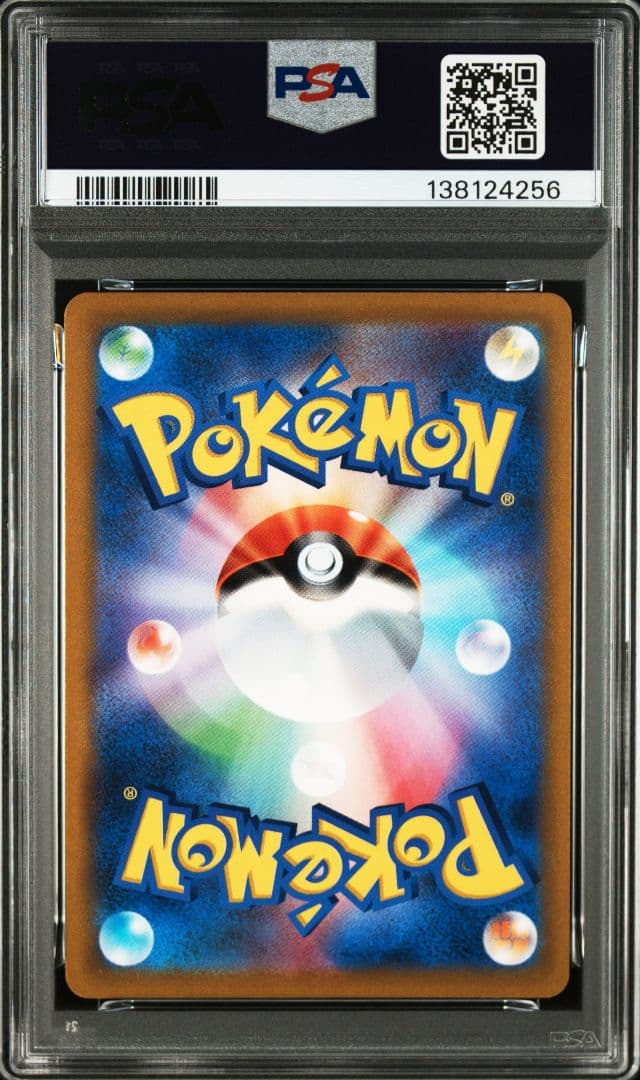 ポケモンカード　ピカチュウV イーブイV コロコロ　PSA10 連番　新ケース