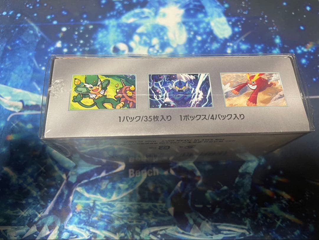 ポケモンカード ブラックボルト 35枚入