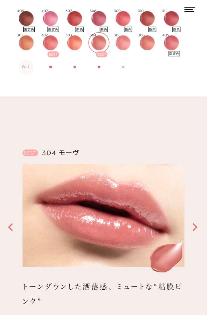 もか⸜(*ˊᗜˋ*)⸝