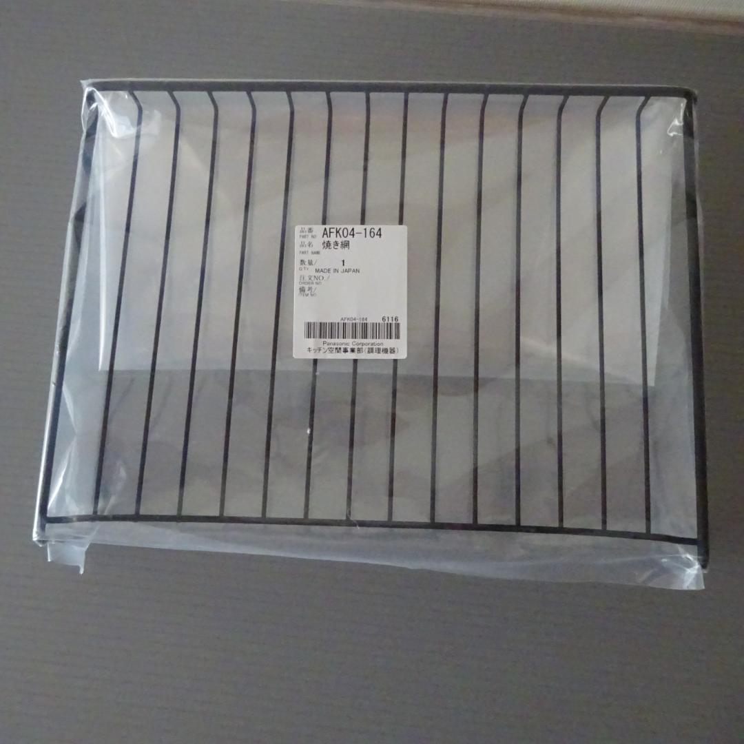 NF-RT800 中古品