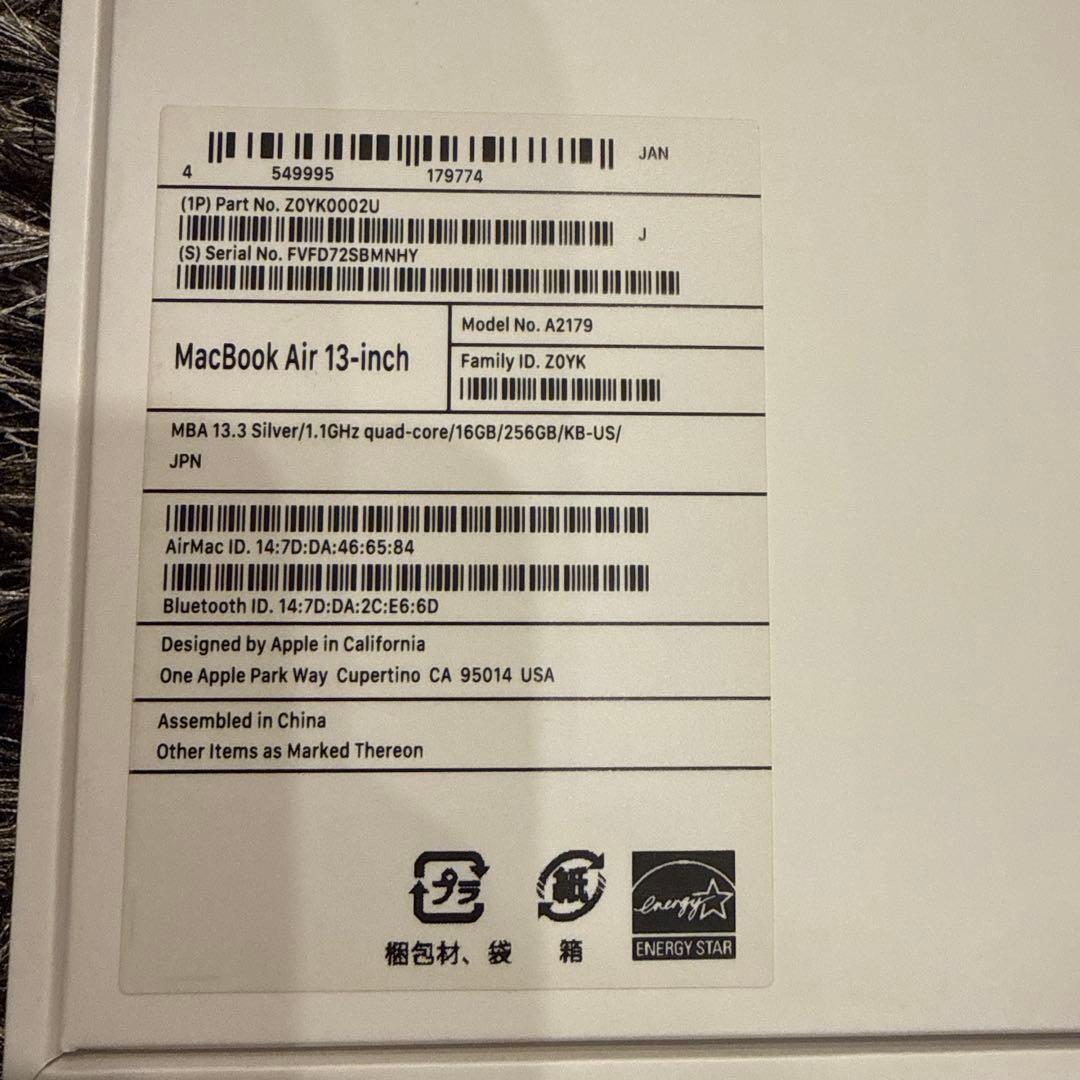 【美品】　MacBook Air 2020 13インチ 16GB Apple純正