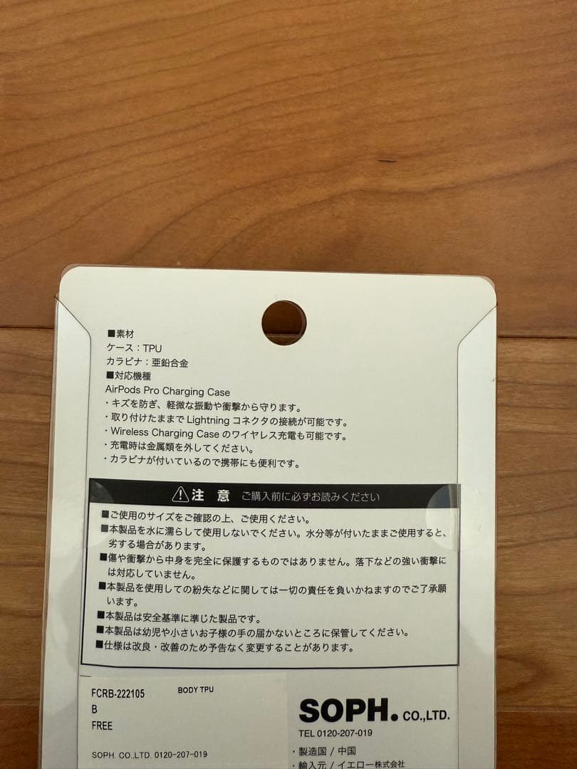 イヤホン F.C.real Bristol Airpods pro case