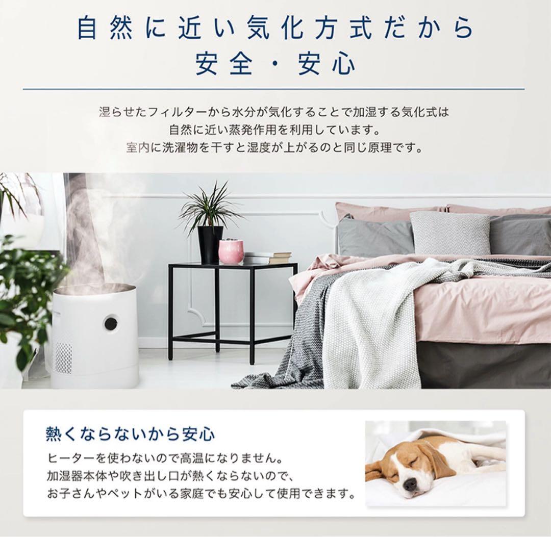 【美品/予備フィルター付】ボネコ BONECO 気化式加湿器 W220