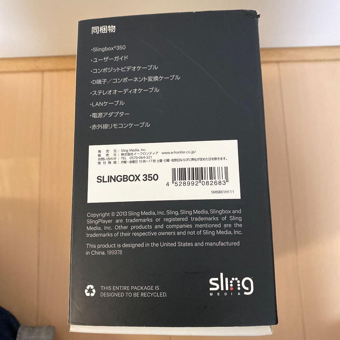その他 SLINGBOX 350