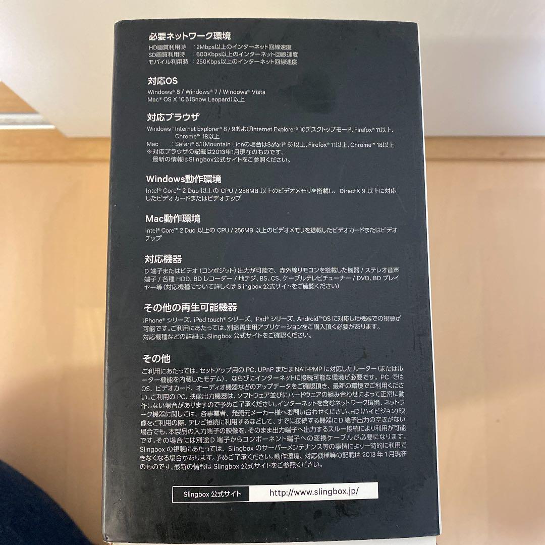 その他 SLINGBOX 350