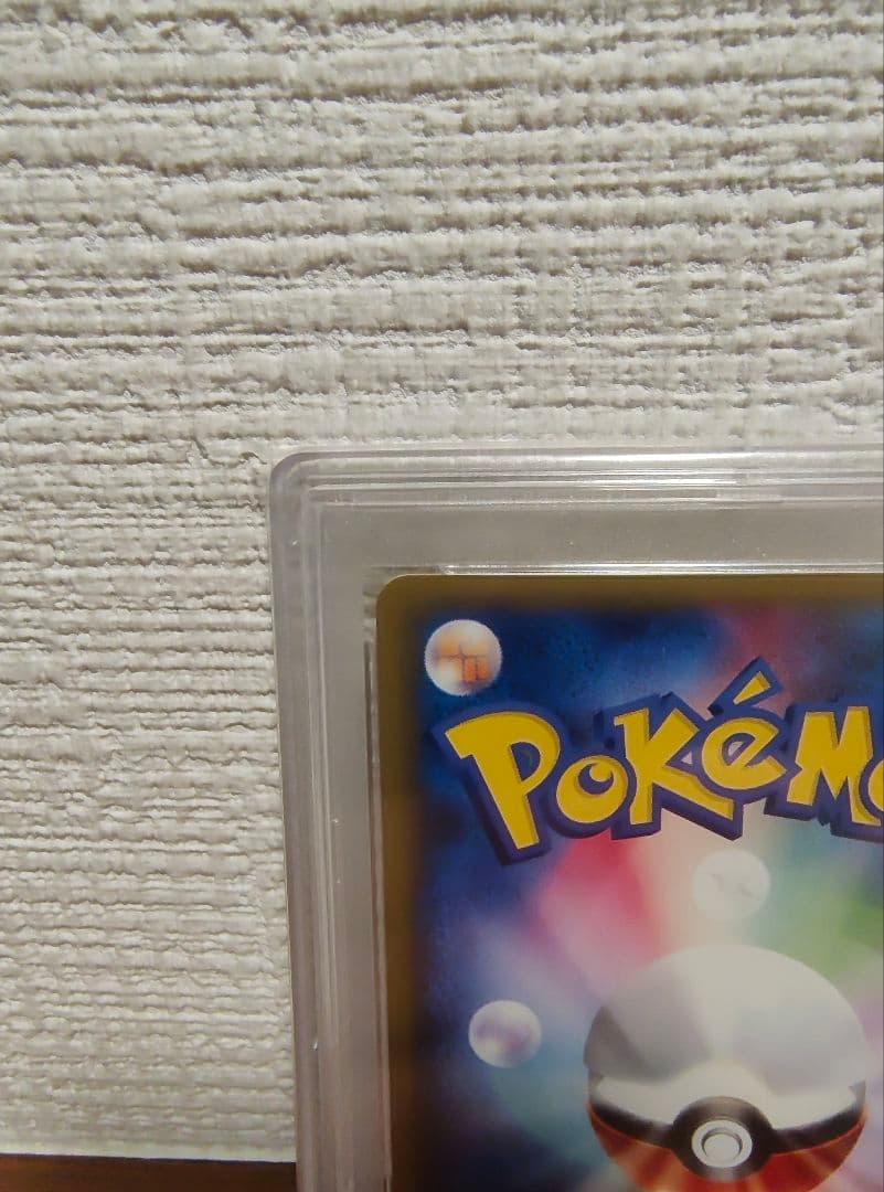 PSA10 カードe カイリキー ホロ 1ST 2001 ポケモンカード