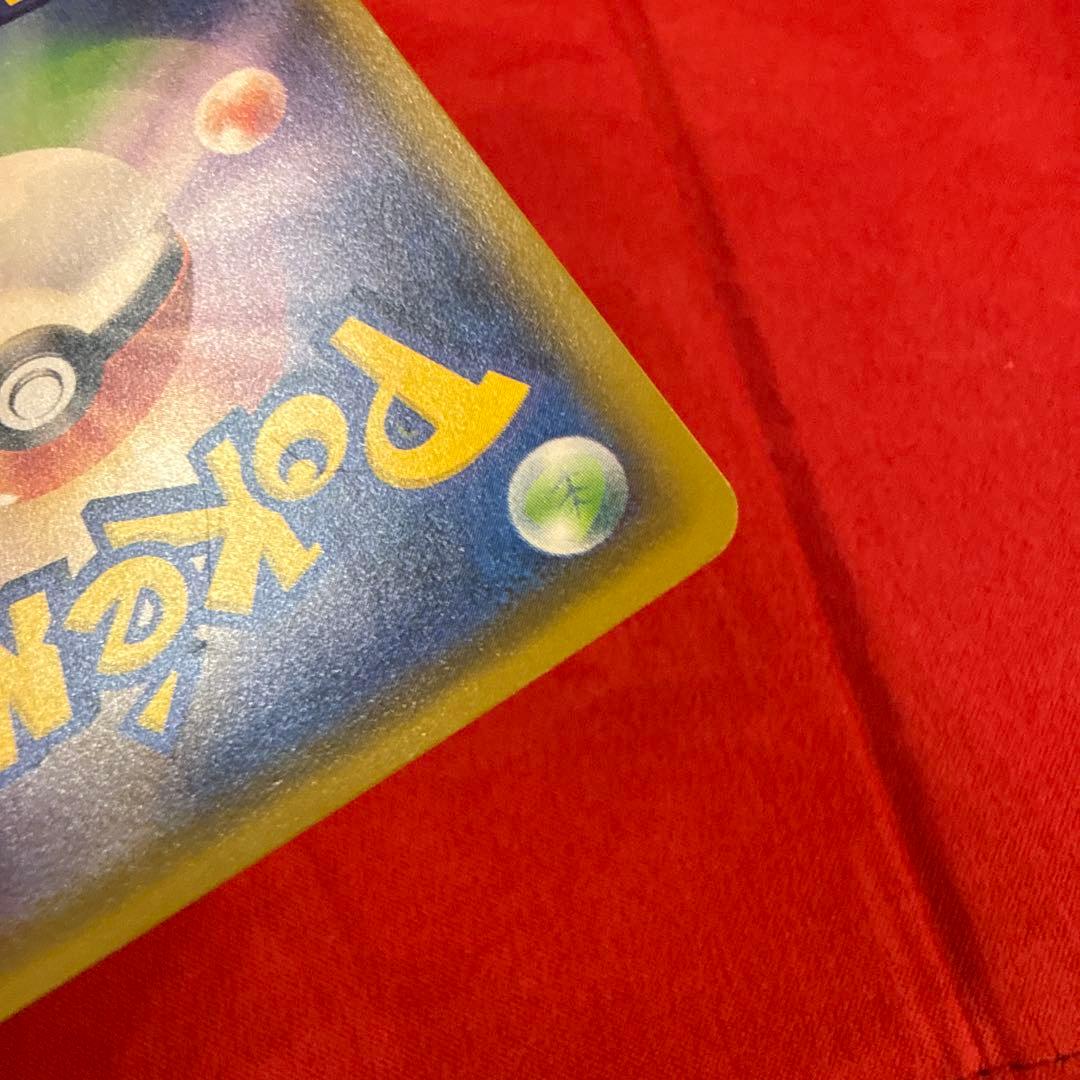 【特価】リーリエの全力 SR：SM11b ドリームリーグ 068/049