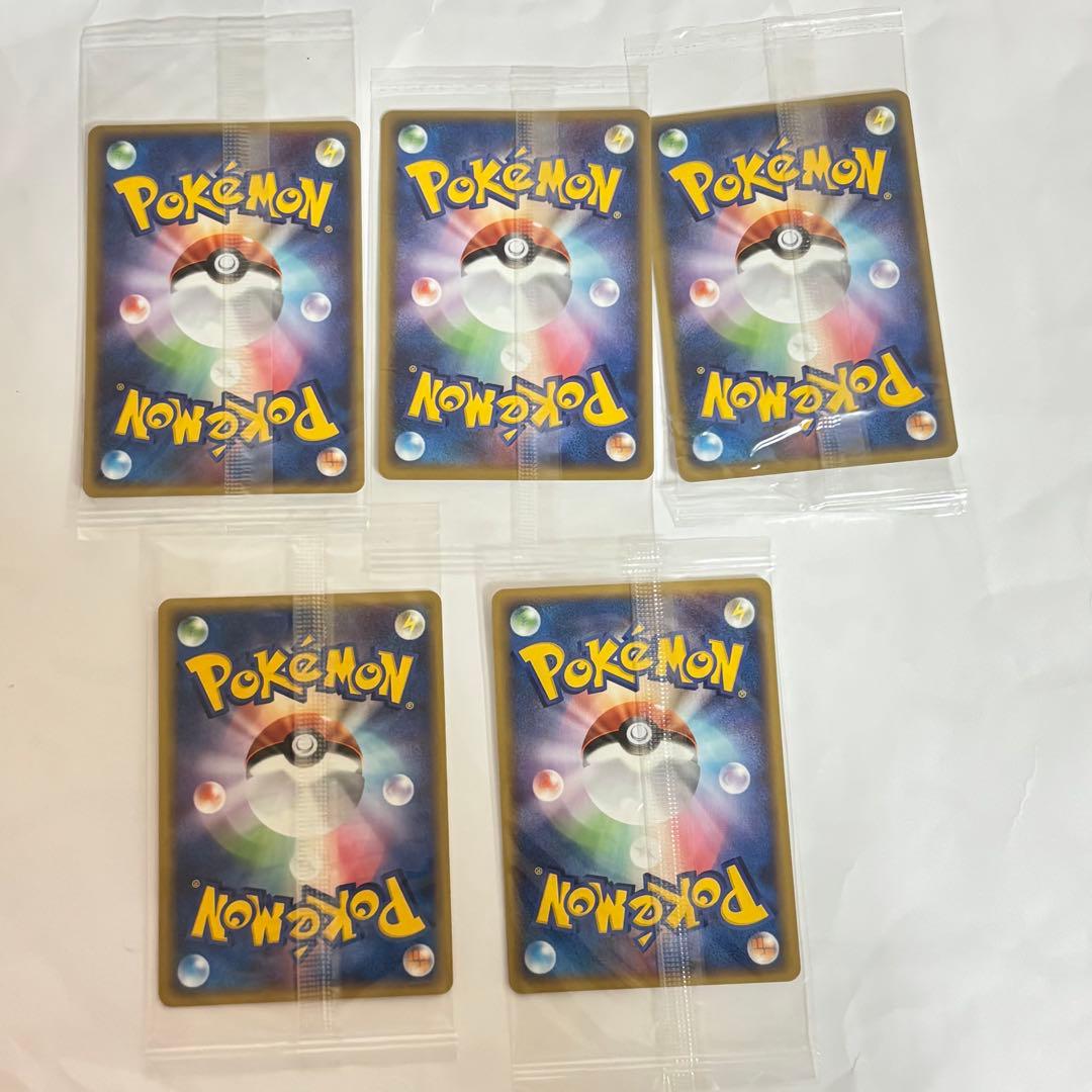 ポケモンカード 未開封 ポケパーク プロモ まとめ売り