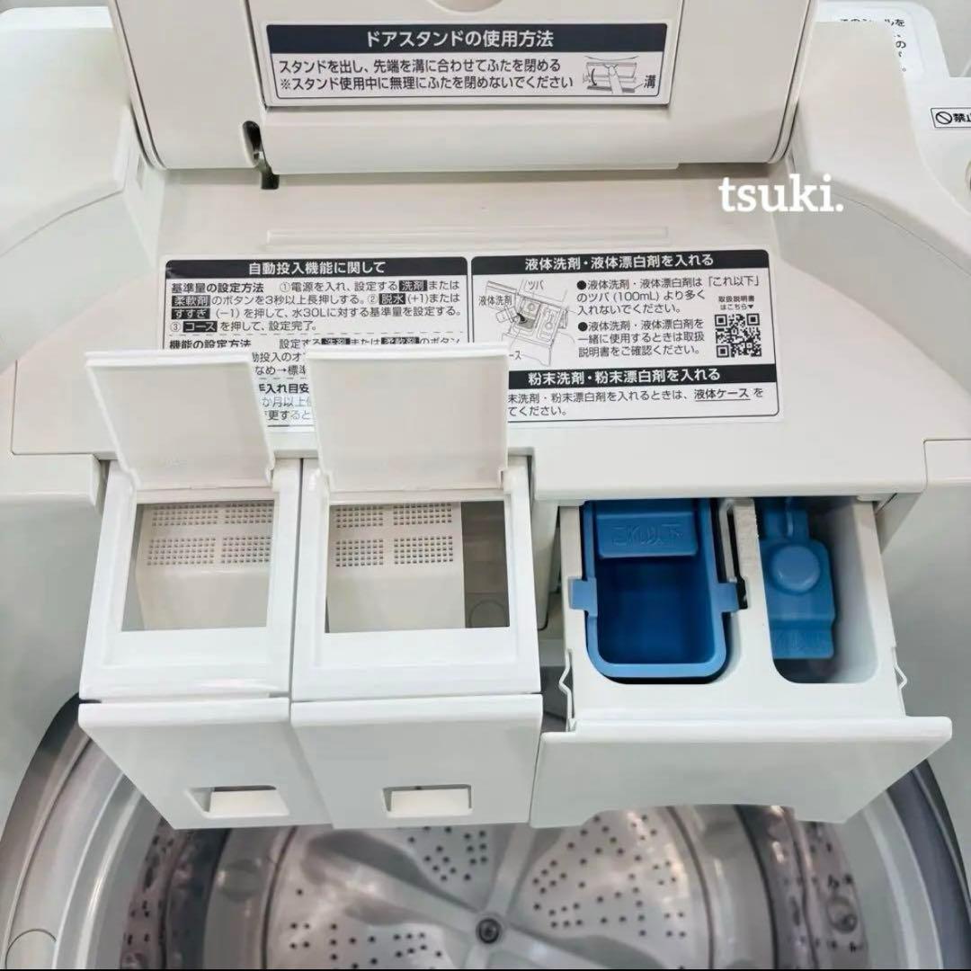 【6kg】アイリスオーヤマ 自動投入付き 縦型全自動洗濯機 TWY-60B1