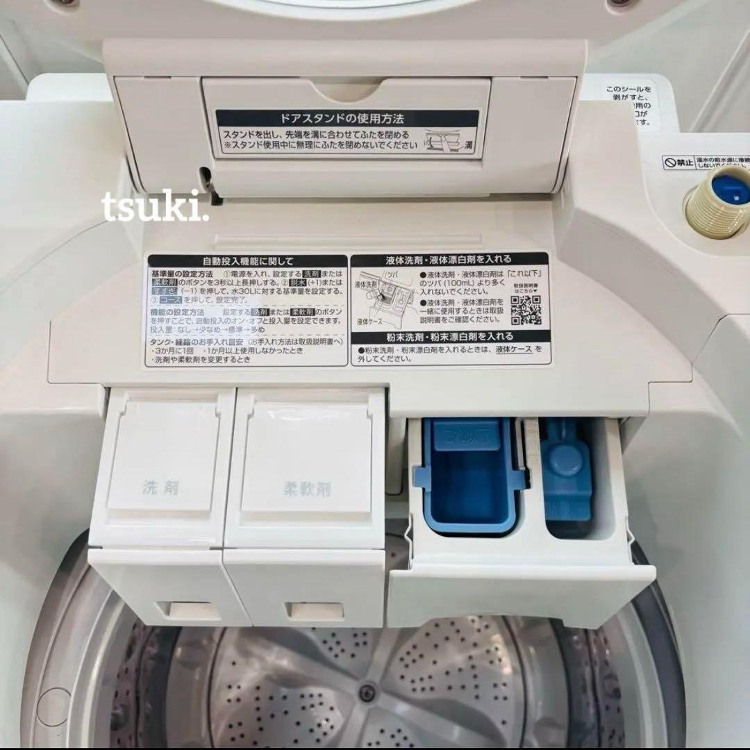 【6kg】アイリスオーヤマ 自動投入付き 縦型全自動洗濯機 TWY-60B1