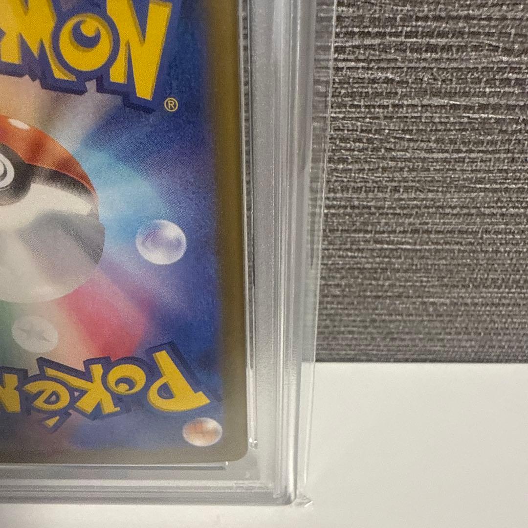 ブラッキーex SAR PSA10
