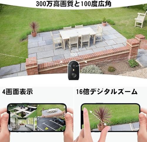 Galayou R2【充電式・屋外防水防犯カメラ】300万高画素 電池式 配CH
