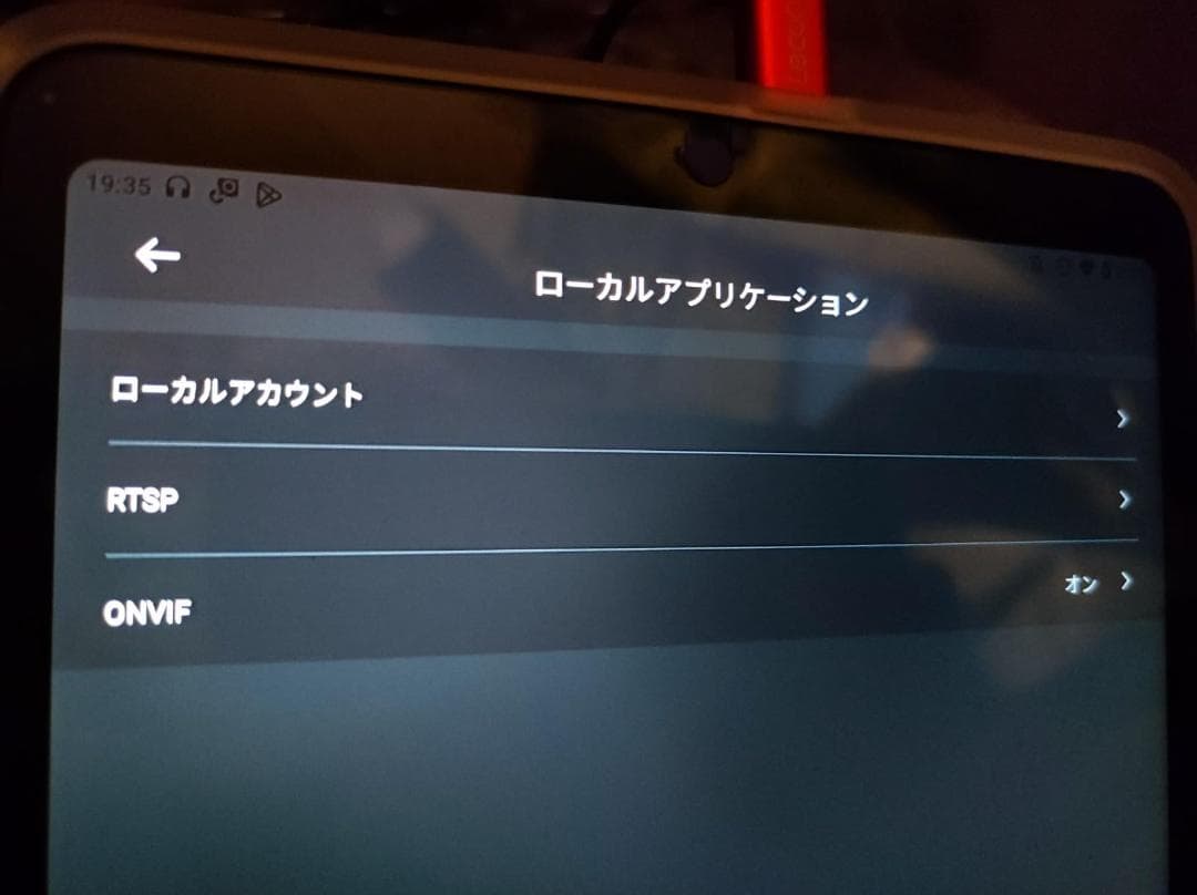 Galayou R2【充電式・屋外防水防犯カメラ】300万高画素 電池式 配CH