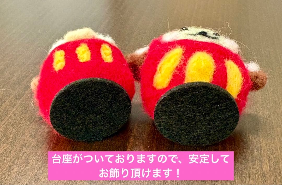 干支ダルマの置物飾り【十二支セット】（羊毛フェルトハンドメイド）