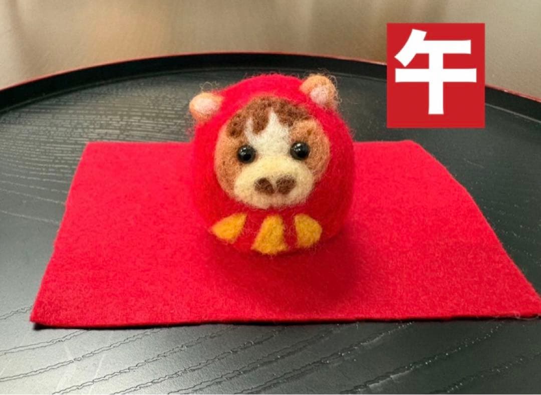 干支ダルマの置物飾り【十二支セット】（羊毛フェルトハンドメイド）