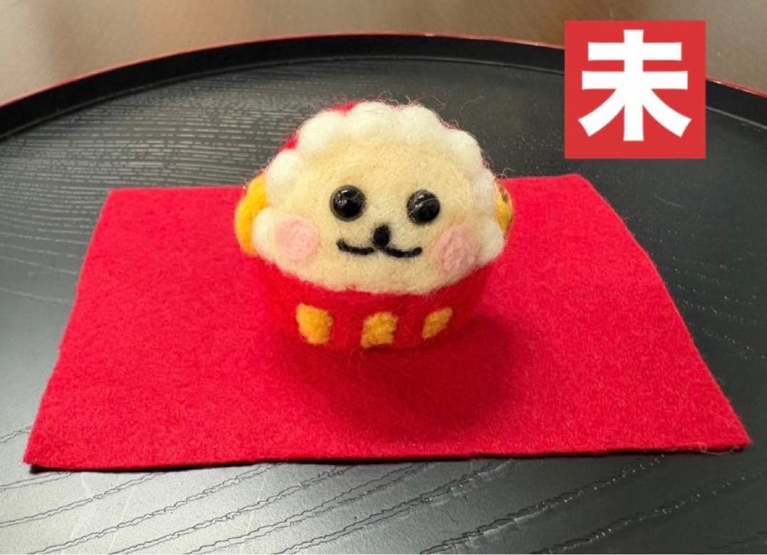 干支ダルマの置物飾り【十二支セット】（羊毛フェルトハンドメイド）