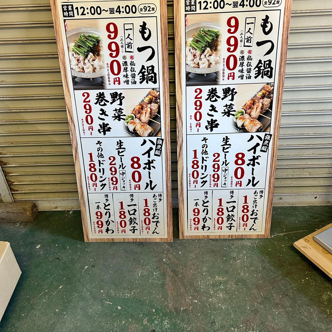 DB39★看板★ 看板 スタンド看板 シルバー 店舗用品 業務用 厨房用