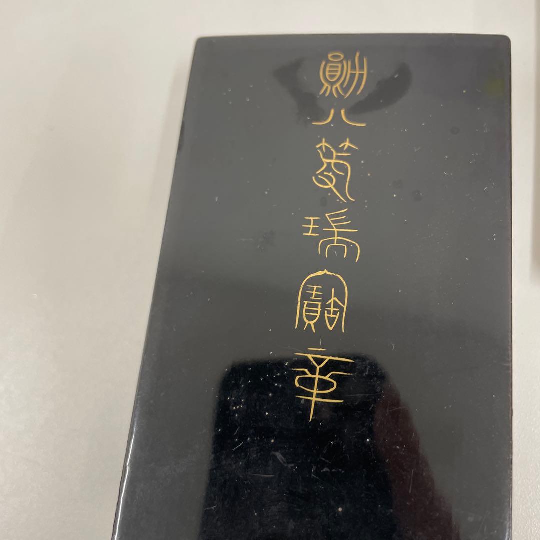勲章セット 3点 2750