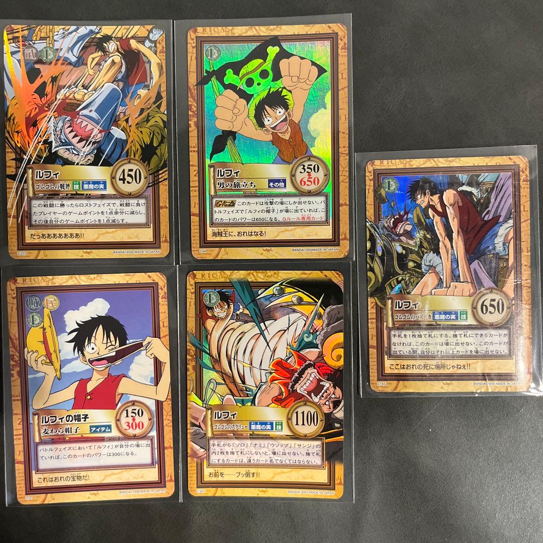 【ONEPIECEカードダス】ハイパーバトル　ルフィset 4枚＋おまけ1枚