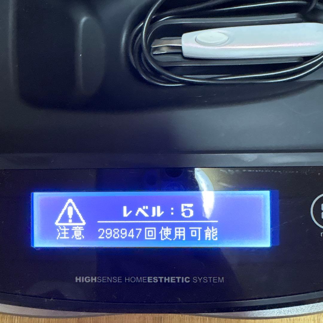 ケノン バージョン8.4J スーパープレミアム