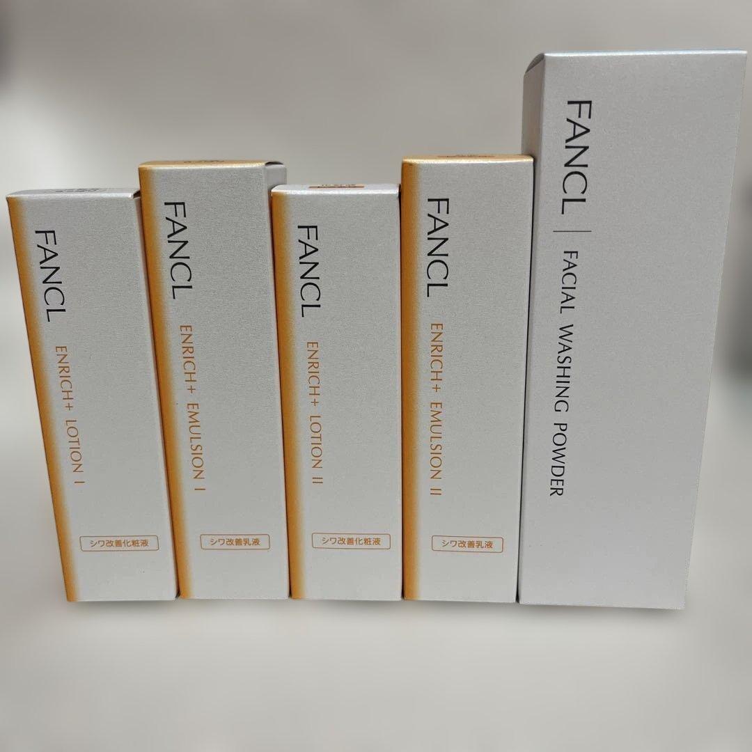 FANCL エンリッチプラス 化粧液　乳液 洗顔パウダー